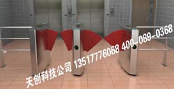 翼閘小區智能門禁系統速通門雙機芯地鐵人行通道刷卡翼閘機